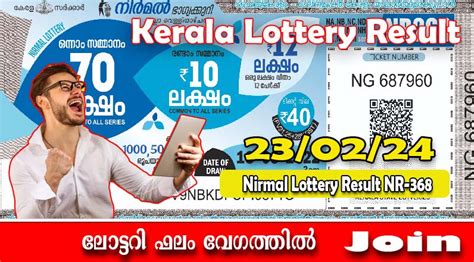 nirmal lottery result today tamilan jobs|നിർമൽ ലോട്ടറി NR 394 നറുക്കെടുപ്പ് ഫലം: .